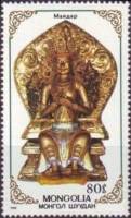 (1988-050) Марка Монголия "Майдар"    Буддийские божества III Θ