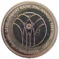 () Монета Малайзия 2005 год 1 ринггит ""   UNC
