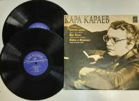 Набор виниловых пластинок (2 шт) , Тропою грома Мелодия 300 мм. (Сост. отл.)