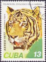 (1977-073) Марка Куба "Тигр"    Зоопарк в Гаване III Θ