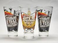 Стаканы Capitan Morgan 3 штуки Капитан Морган и Кола