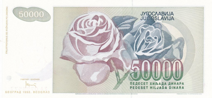 (1992) Банкнота Югославия 1992 год 50 000 динар &quot;Мальчик&quot;   UNC