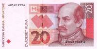 (,) Банкнота Хорватия 1993 год 20 кун "Йосип Елачич"   UNC