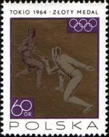 (1965-065) Марка Польша "Фехтование"   Олимпийские медали для Польши в Токио I Θ