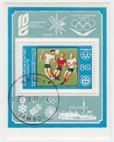 (1973-057) Блок Болгария "Футбол (Голубая)"    Олимпийский конгресс в Варне III Θ