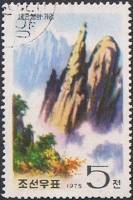 (1975-109) Марка Северная Корея "Пик Седжонг"   Алмазные горы III O