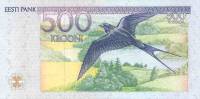 () Банкнота Эстония 1994 год 500  ""   UNC