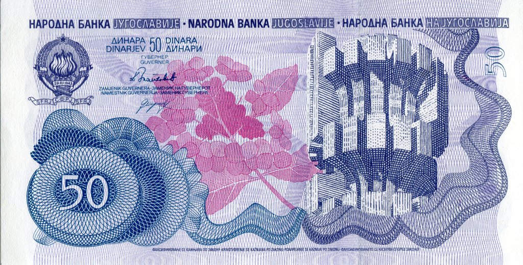 (1990) Банкнота Югославия 1990 год 50 динар    UNC