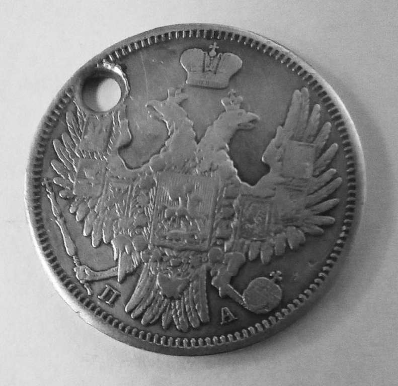 (1852, СПБ ПА) Монета Россия-Финдяндия 1852 год 20 копеек  Орел C, Георгий в плаще. Хвост уже Серебр