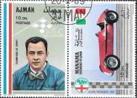 (№1969-371) Лист марок Эмират Аджман (ОАЭ) 1969 год "ДЖП wimille и Альфа-Ромео 158", Гашеный