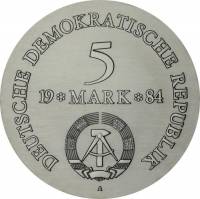 () Монета ГДР (Германия) 1984 год 5 марок ""  Медь-Никель  UNC