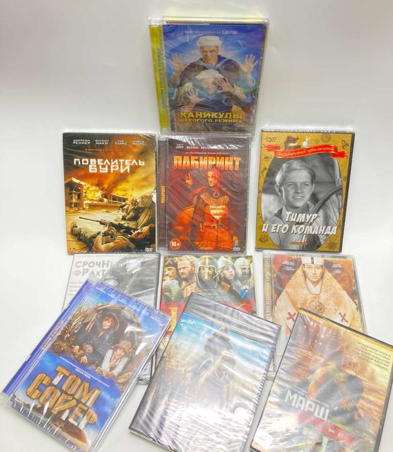 DVD диски с фильмами, 10 шт