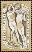 (1960-003) Марка Чехословакия "Баскетболисты"   2-ая Общенациональная Спартакиада (1) III O