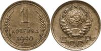 (1940) Монета СССР 1940 год 1 копейка   Бронза  XF