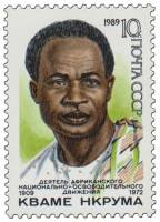 (1989-065) Марка СССР "Портрет"   Кваме Нкрума. 80 лет со дня рождения III O
