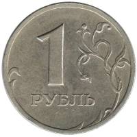 (2003 спмд) Монета Россия 2003 год 1 рубль  Аверс 2002-09. Немагнитный Медь-Никель  UNC