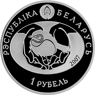 (067) Монета Беларусь 2007 год 1 рубль &quot;Обыкновенный Соловей&quot;  Медь-Никель  PROOF