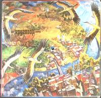 Журнал Кругозор 1985 № 8 Москва Мягкая обл. 85 с. С цв илл