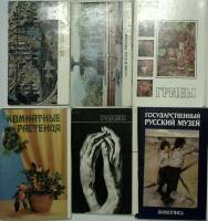 Наборы открыток 11 шт живопись города кулинария растения