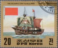 (1983-058) Марка Северная Корея "Пестрая корова, Гамбург 1402"   Корабли III Θ