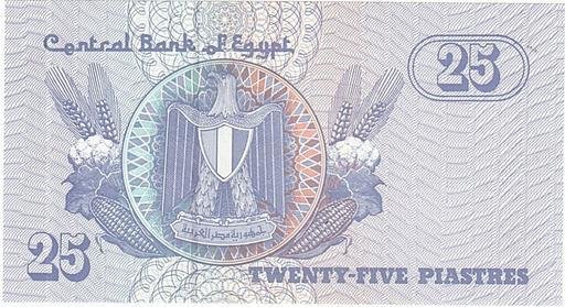 2003 Банкнота Египет 2003 год 25 пиастров Мечеть Аиши   UNC