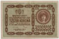 (№1914P-3) Банкнота Венгрия 1914 год "10,000 Korona"