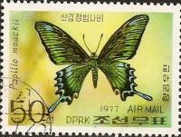 (1977-072) Марка Северная Корея "Парусник Маака"   Бабочки III Θ
