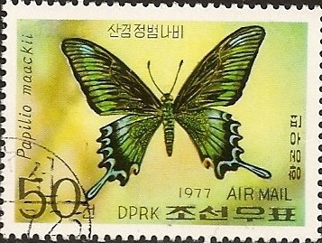 (1977-072) Марка Северная Корея &quot;Парусник Маака&quot;   Бабочки III Θ