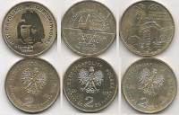 173 175 180 3 монеты по 2 злотых Набор монет Польша 2009 год   UNC