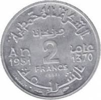 (№1951y47) Монета Марокко 1951 год 2 Francs