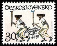 (1976-018) Марка Чехословакия "Фестиваль народной песни и танца" ,  III Θ