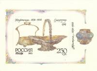 (1993-030) Блок Россия "Конфетница и сухарница"   Серебро Московского Кремля III O
