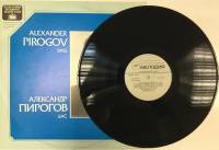 Пластинка виниловая , В тёмной чаще замолк соловей Мелодия 300 мм. (Сост. отл.)