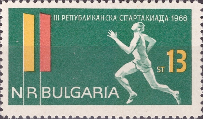 (1966-050) Марка Болгария &quot;Бег&quot;   III республиканская спартакиада II Θ
