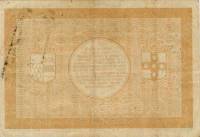 (№1917) Банкнота Франция 1917 год "5 Francs"