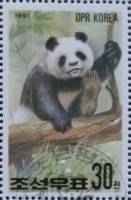 (1991-003) Марка Северная Корея "Большая панда (3)"   Выставка ФИЛАНИППОН-91, Токио III Θ