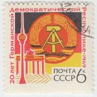 1969-085  Лист (25 м 5х5) СССР Герб ГДР  Германская Демократическая республика 20 лет III O