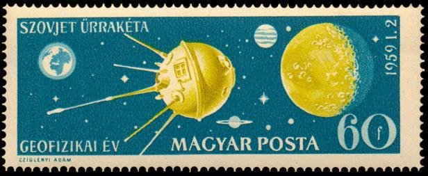 (1959-006) Марка Венгрия &quot;Космический зонд&quot;    Международный геофизический год  II Θ
