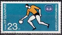 (1977-028) Марка Болгария "Баскетбол"   Универсиада, София III O