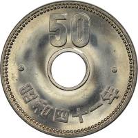 (№1959y76) Монета Япония 1959 год 50 Yen