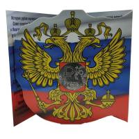 2014 Монета Россия 2014 год  рубль Символ рубля  Медь-Никель  Буклет