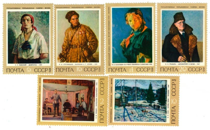 1972-101-106  Серия Набор марок (6 шт) СССР   Советская живопись III O