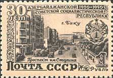 1950-047 Марка СССР Проспект Нефтяников  30 лет Азербайджанской ССР III Θ