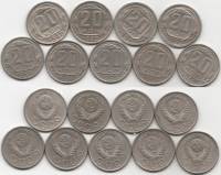 1948-1957 20 копеек 9 штук Набор монет СССР 1948 1949 1951-1957   UNC