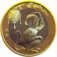 () Монета Китай 2016 год 10 юаней ""  Биметалл  PROOF