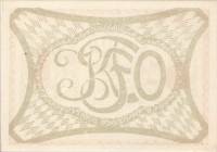 (№1920) Банкнота Австрия 1920 год "80 Heller"