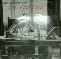 Пластинка виниловая , Идём покажу тебе ночной Бухарест Electrecord 300 мм. Excellent