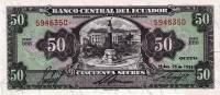 Банкнота Эквадор 28.11.1958 год 50 сукре Монумент   UNC
