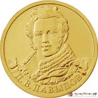 Монета Россия 2012 год  рубль *  Серебрение  UNC
