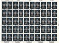 1982-070  Лист (50 м 10х5) СССР Эмблема  МАГАТЭ. 25 лет III Θ